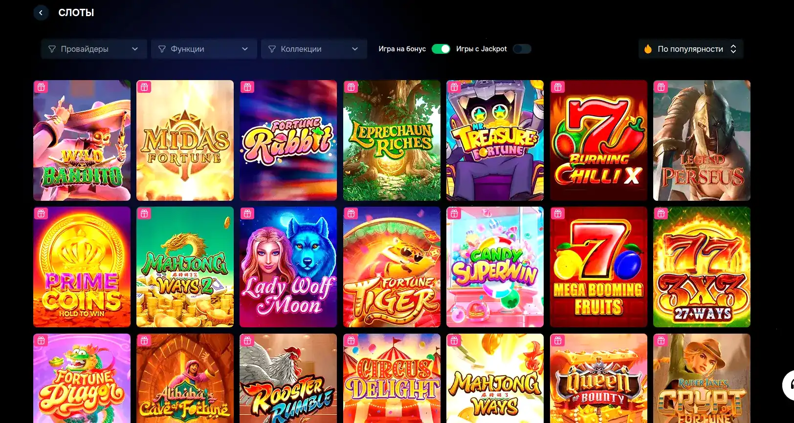 Интерфейс личного кабинета Селектор казино с отображением баланса и бонусов